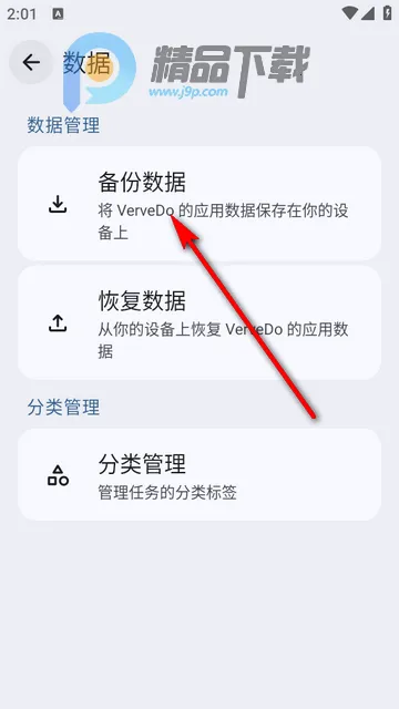 VerveDo(������������)