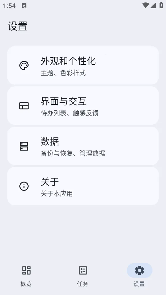 VerveDo(������������)v3.1.2 �ٷ������ͼ