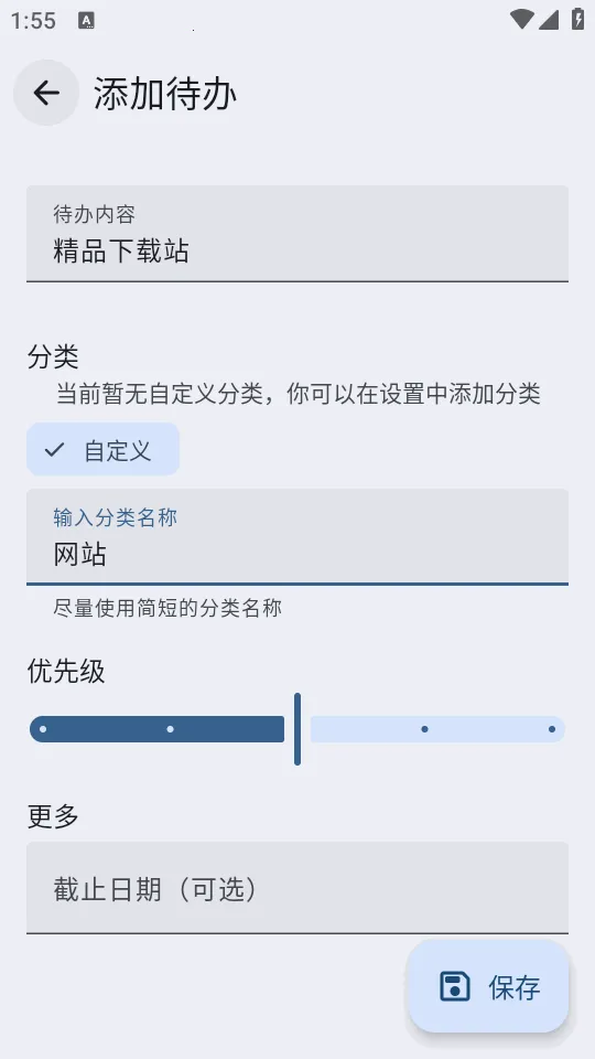 VerveDo(������������)v3.1.2 �ٷ������ͼ