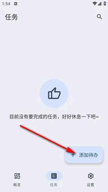 VerveDo����app