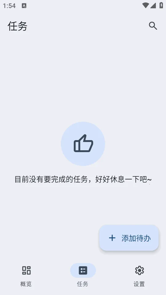 VerveDo(������������)v3.1.2 �ٷ������ͼ