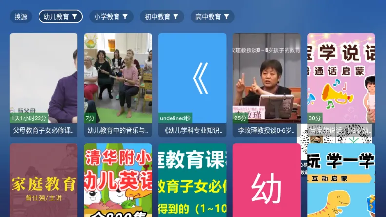 TAO����TV��2026���°汾v8.8.8 �ٷ������ͼ