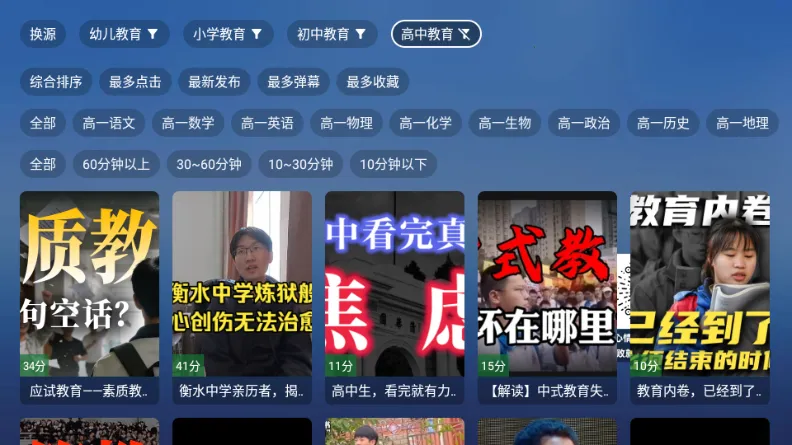 TAO����TV��2026���°汾v8.8.8 �ٷ������ͼ