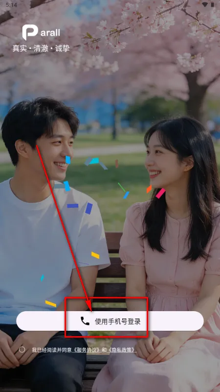 Parall���������ֻ���