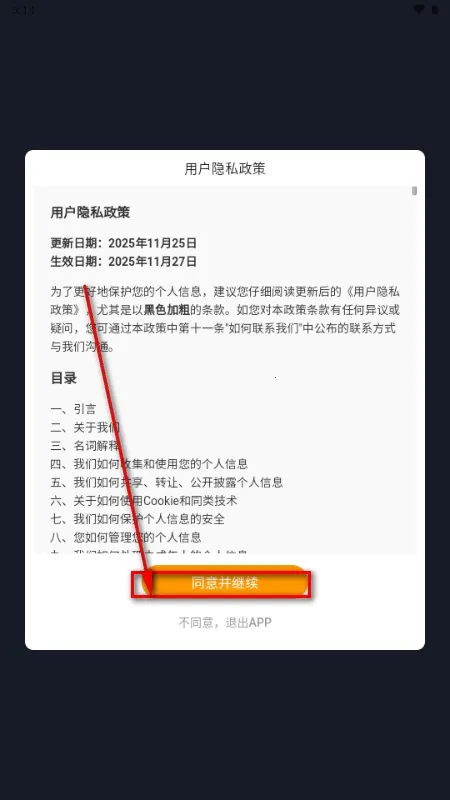 Parall���������ֻ���v1.0.2 ��׿���ͼ