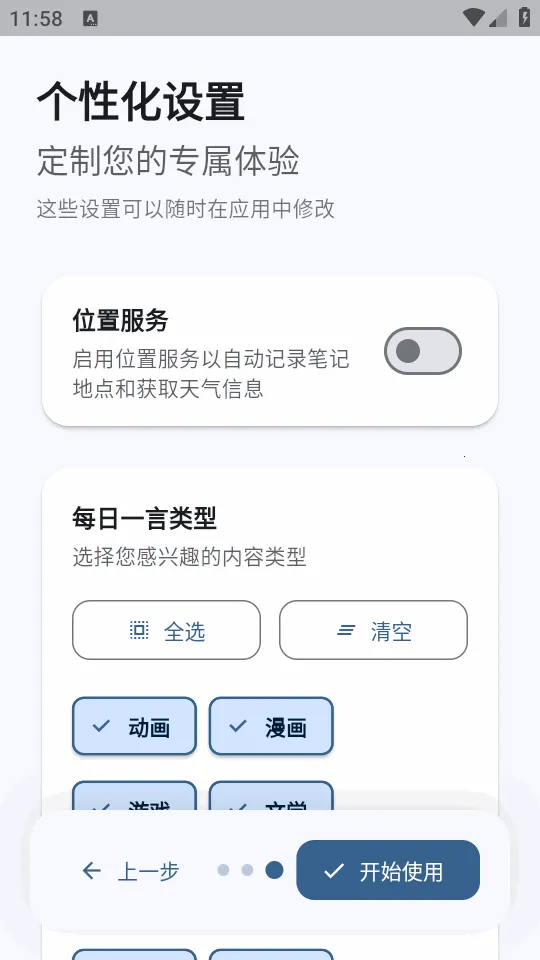 �ļ�ai�ʼ�(��м�¼����)v3.4.3 �ֻ����ͼ