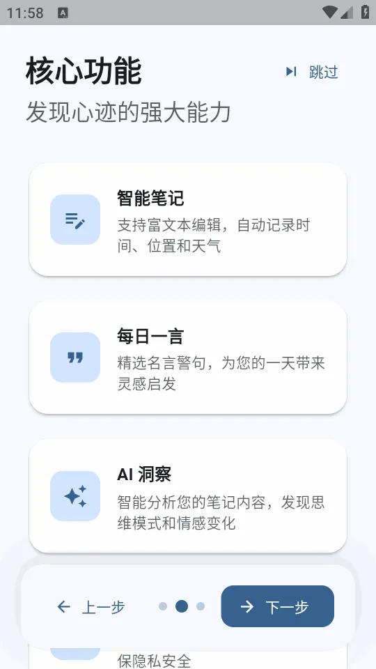 �ļ�ai�ʼ�(��м�¼����)v3.4.3 �ֻ����ͼ