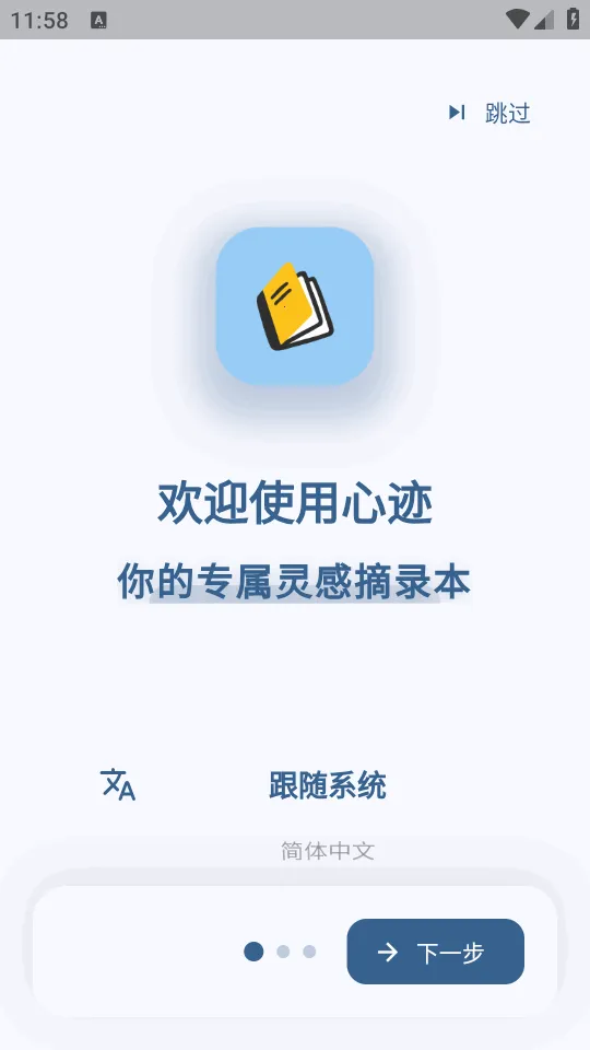 �ļ�ai�ʼ�(��м�¼����)v3.4.3 �ֻ����ͼ