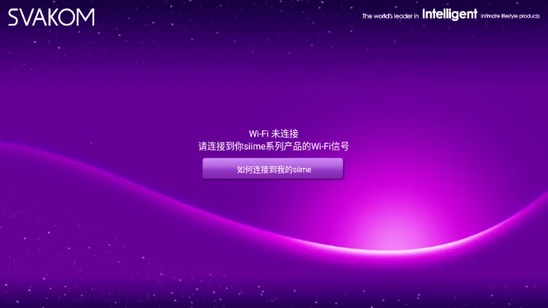 Siime Pro˿�����������ֻ���v1.1.0.0.19 �ֻ����ͼ