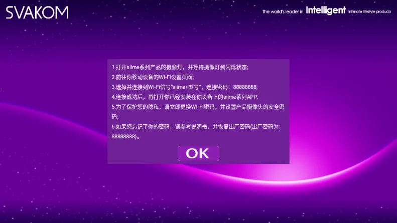 Siime Pro丝米三代最新手机版 Siime Pro丝米三代最新手机版