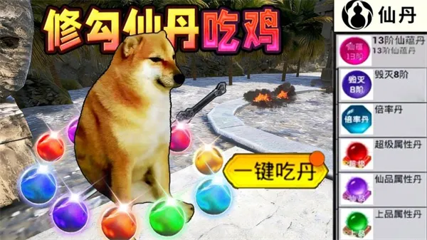 �޹��Ե�����1(������Ȯ��Ϸ)v2.0.0 �ٷ������ͼ