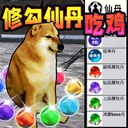 �޹��Ե�����1(������Ȯ��Ϸ)v2.0.0 �ٷ�����