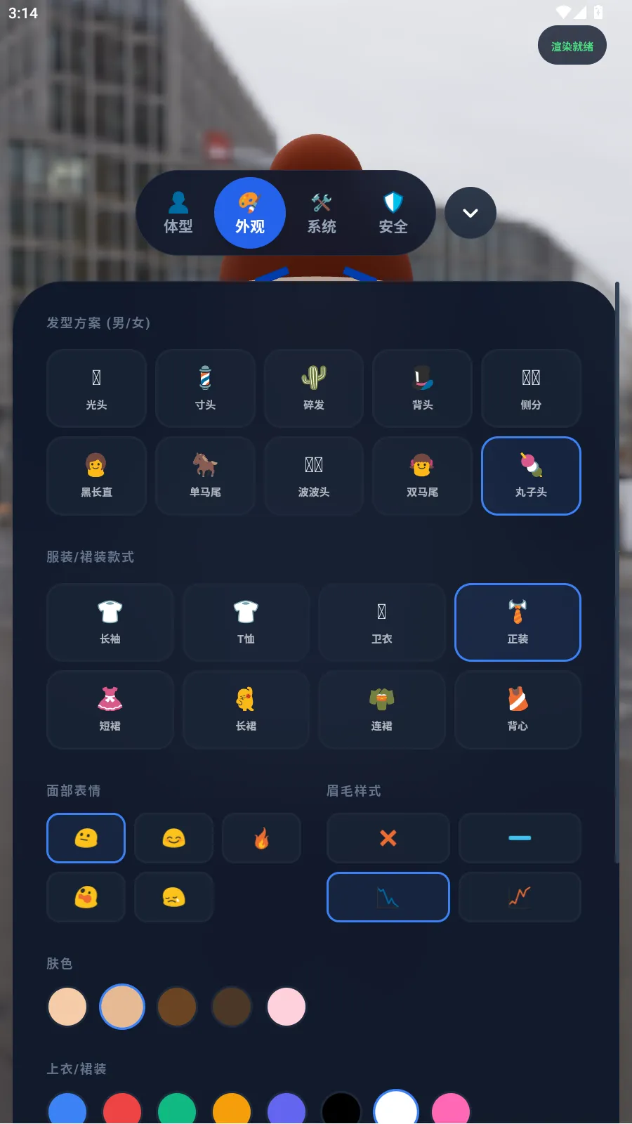 ���ｨģ(3D��ģ����)v1.5.0 ��׿���ͼ