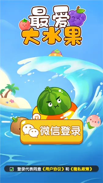 ���ˮ��׬Ǯ(ˮ���ϲ�׬Ǯ��Ϸ)v1.1.0 �ٷ������ͼ