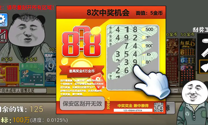 ��ʽ�ι���ģ������׿���ֻ���v1.3 �ֻ����ͼ