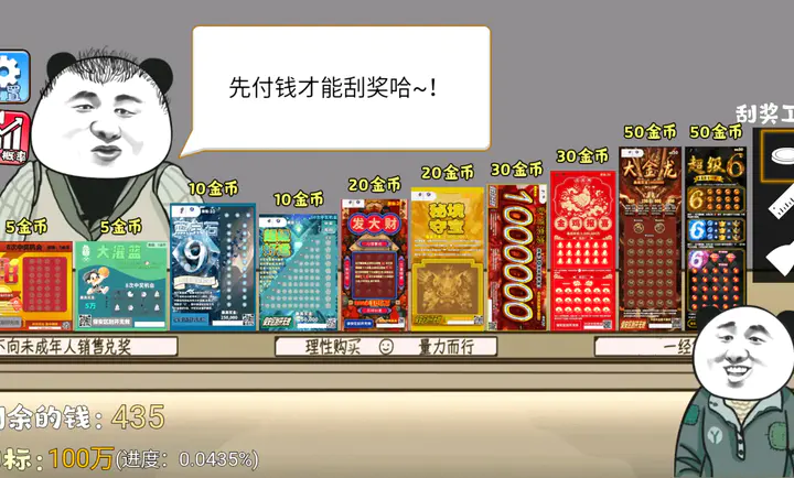 ��ʽ�ι���ģ������׿���ֻ���v1.3 �ֻ����ͼ