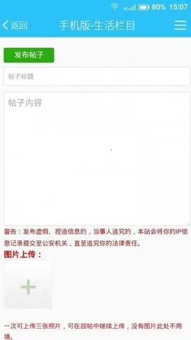 ��̨123���ݳ�����Ϣ2026�ٷ�����v1.8.1 �ֻ����ͼ