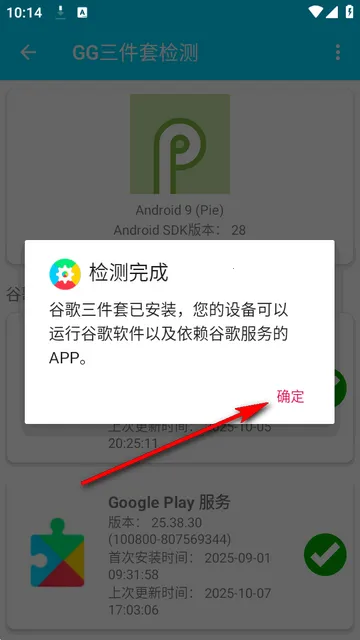 GG�����׼�������ֻ���