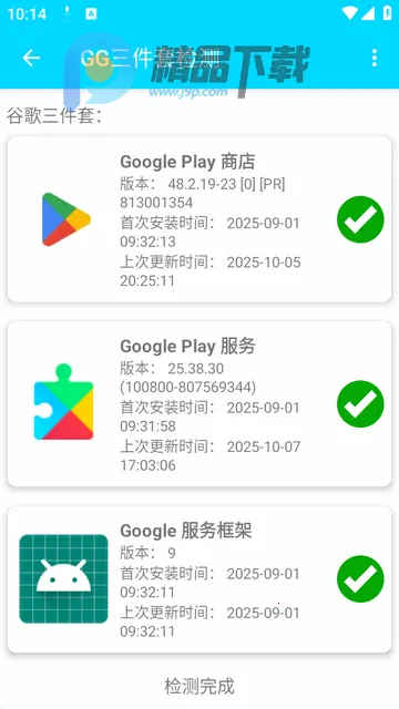 GG�����׼������