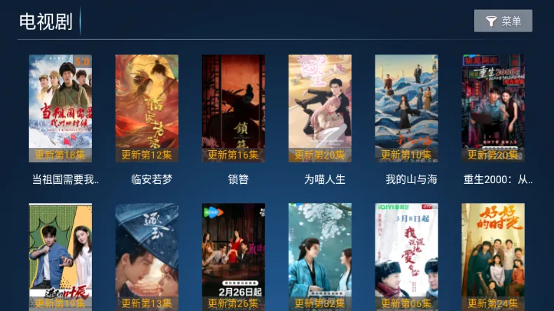 ����TV(����Ӱ�Ӿۺ�����)v3.7 �ֻ����ͼ