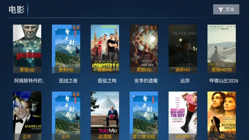 ����TV(����Ӱ�Ӿۺ�����)v3.7 �ֻ����ͼ