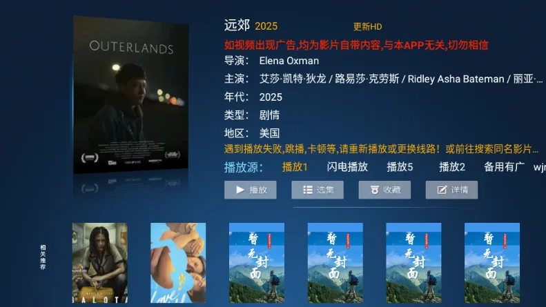 ����TV(����Ӱ�Ӿۺ�����)v3.7 �ֻ����ͼ