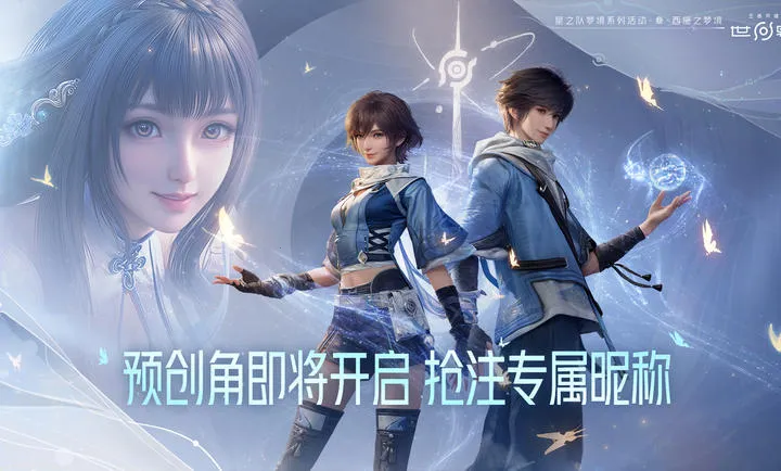 ��������ҫ����(����ð����Ϸ)v1.0.0.5980207 ��Ѱ��ͼ