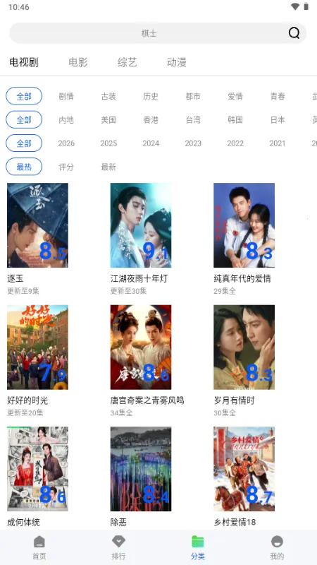 ������Ƶ(���׷������)v1.0.0 �ֻ����ͼ