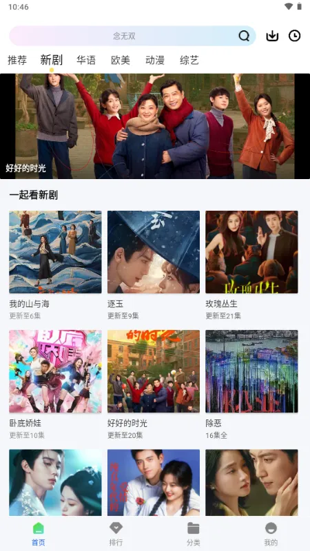 ������Ƶ(���׷������)v1.0.0 �ֻ����ͼ