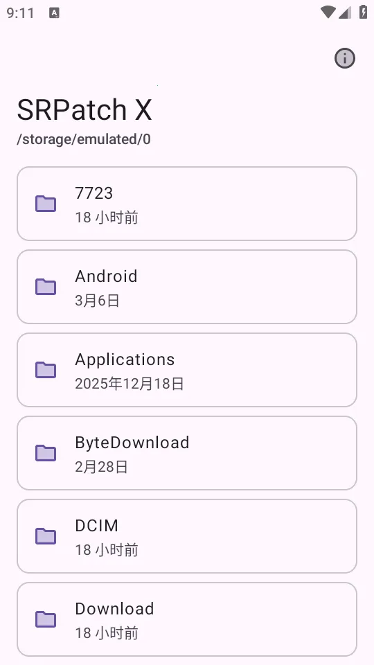 ȥǩ��У�鹤�������ֻ���v1.0 �ٷ������ͼ