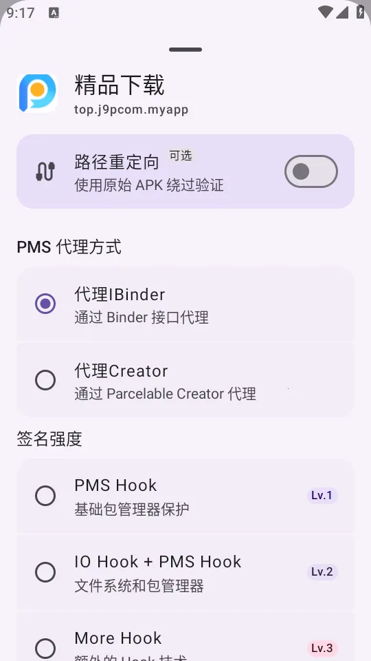 ȥǩ��У�鹤�������ֻ���v1.0 �ٷ������ͼ