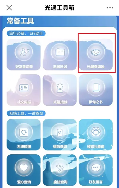 网易大神极速版 网易大神极速版