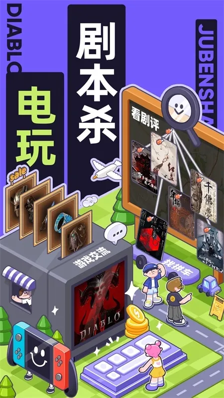 ����Ȼ�ж���С���ȶ���2026���ذ�װv6.38.0 ��׿���ͼ