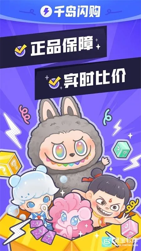 ����Ȼ�ж���С���ȶ���2026���ذ�װ