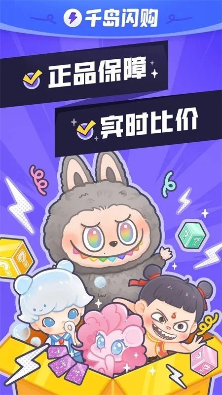 ����Ȼ�ж���С���ȶ���2026���ذ�װv6.38.0 ��׿���ͼ