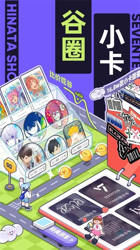 ����Ȼ�ж���С���ȶ���2026���ذ�װv6.38.0 ��׿���ͼ