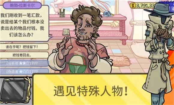 ��������2�ֻ���v2.0 ��׿���ͼ