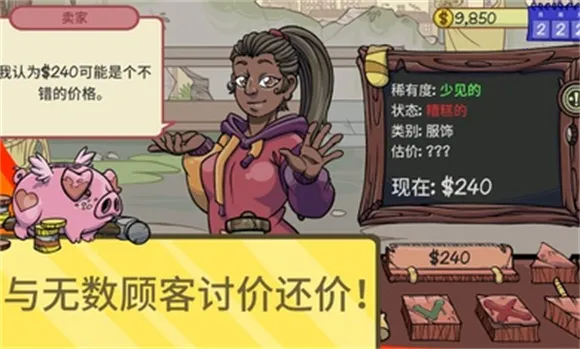 ��������2�ֻ���v2.0 ��׿���ͼ