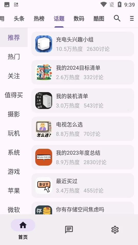 c001apk�޸�����(Ӧ�����ؽ���ƽ̨)ve904367 �ٷ������ͼ