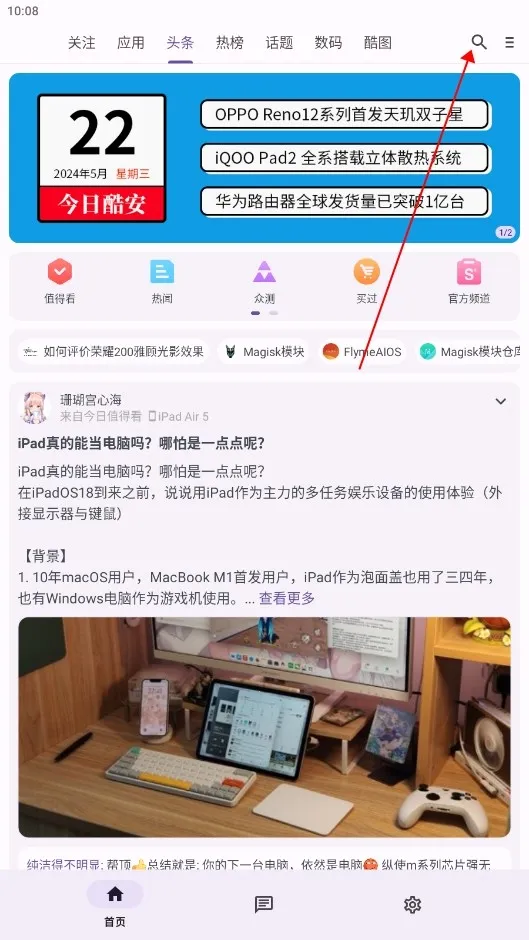 c001apk修复软件(应用下载交流平台) c001apk修复软件(应用下载交流平台)
