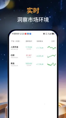 ��̩�м�(�ƾ���Ѷƽ̨)v1.0.0 �ֻ����ͼ