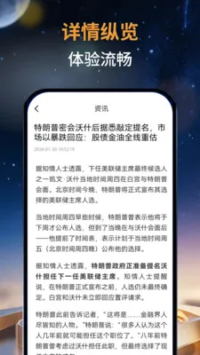 ��̩�м�(�ƾ���Ѷƽ̨)v1.0.0 �ֻ����ͼ