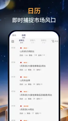 ��̩�м�(�ƾ���Ѷƽ̨)v1.0.0 �ֻ����ͼ