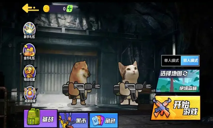 ��������ͻΧ2(�޹���ս��Ϸ)v1.0 ��׿���ͼ