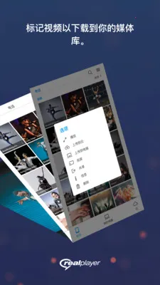 realplayer������v1.0 �ٷ������ͼ