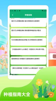 �������2026(������ֲ����)v1.4 ��׿���ͼ