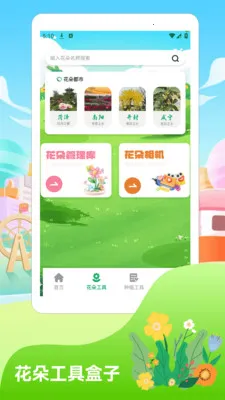 �������2026(������ֲ����)v1.4 ��׿���ͼ