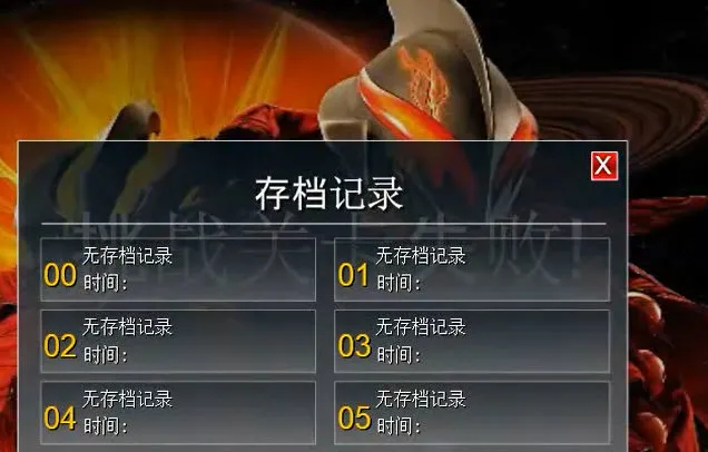 奥特曼激斗传1.3无敌版 奥特曼激斗传1.3无敌版