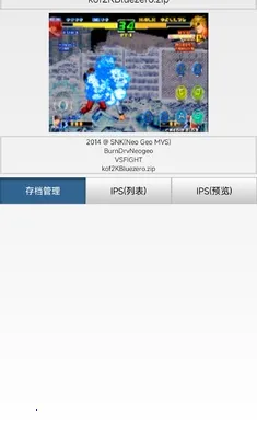 ȭ��2000ȫ�����������ֻ���v1.74 �ֻ����ͼ