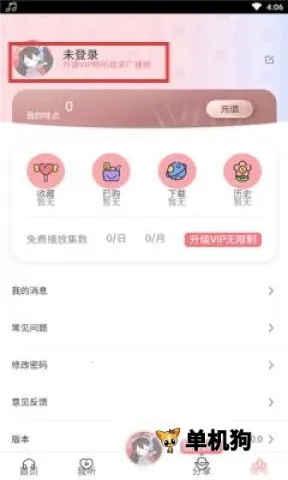 ����FM�㲥��